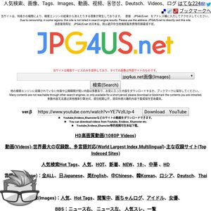 JPG4 (AV4.us) - jpg4us.net